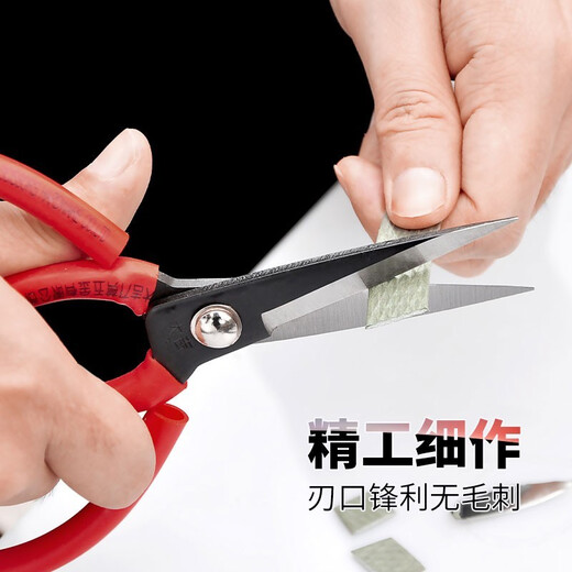 Tijeras para cuero civil Daji, tijeras para carcasas, tijeras de sastre para ropa industrial para el hogar, grandes y pequeñas, duraderas y que no muelen, tijeras para carcasas rojas No. 4 (longitud total 14,5 cm)