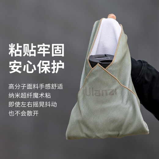 Ulanzi excellent basket CM009 camera foldable cloth (35cm) P-person cosmetic bag magic universal camera storage cloth mirrorless single hundred patch cloth protective bag portable inner bag