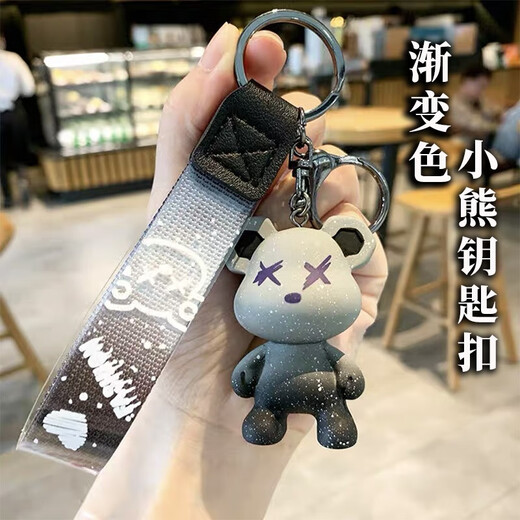 坤随 渐变熊钥匙扣卡通潮酷公仔变色龙熊包包汽车钥匙扣链配饰挂件 渐变熊钥匙扣1个【灰色】