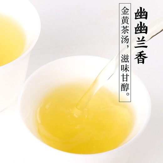 
Zhifu Tieguanyin tea fragrance type Fujian Oolong Tea 250g exquisite large round can independent small package tea 3271 fragrance type Tieguanyin 250g