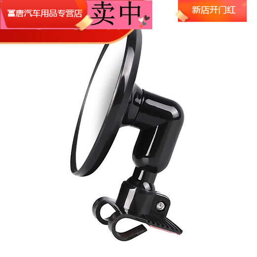 汇瀚（HUIHAN）新款适用于 教练车辅助后视镜汽车倒车小圆镜专用品教练镜广角辅 大号11.3CM 白色1个