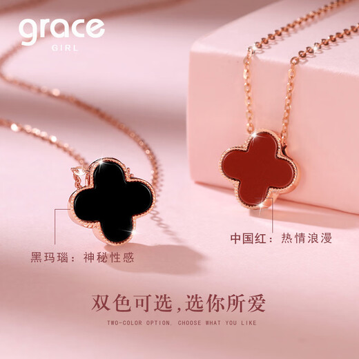 
Grace Girl Diamond Four-leaf Crust Double-sided Necklace for Women Fresh Rose Gold Clamps Chain Chinese Valentine's Day Birthday Gift