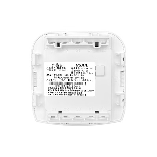 福赛尔烟感JTY-GM- V6621点型光电感烟火灾探测器 V6631温感 声光手报消报模块全系列 V6771G总线短路隔离器 （G型）