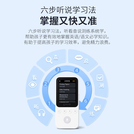 Alpha Egg Hearing Treasure D1 Hearing Treasure AI bilingual English listening smart walkman foreign research version synchronization new teaching materials intelligent listening learning machine ancient poetry English learning Hearing Treasure D1-64G same day/next day delivery