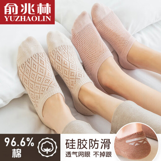 Yu Zhaolin Socks Women's 10 Pairs Breathable Mesh Invisible Socks Cotton Breathable Boat Socks Women's Double Silicone Non-Slip Anti-off Shallow Mouth Ice Silk Socks 10 Pairs College Style Women's Socks One Size