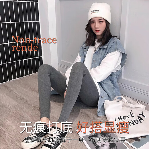 浪莎徳绒秋裤女保暖5A级抑菌秋冬季可外穿薄款打底裤紧身线裤棉毛裤
