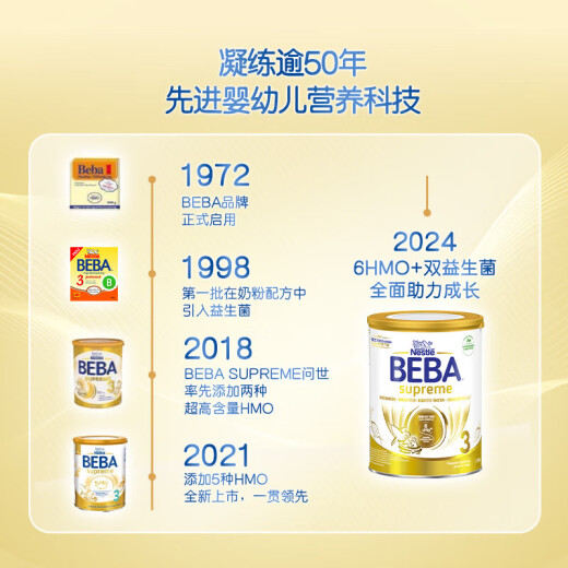 Nestlé Alemania Baba Polvo de leche infantil suprema 3 Etapa 12 meses o más 830 g