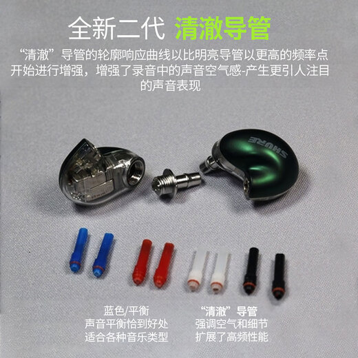 SHURE/舒尔 SE846二代清澈版入耳式四单元动铁高保真HIFI发烧级耳机 846（备注颜色）+EH9升级线（绿/铜色可选）