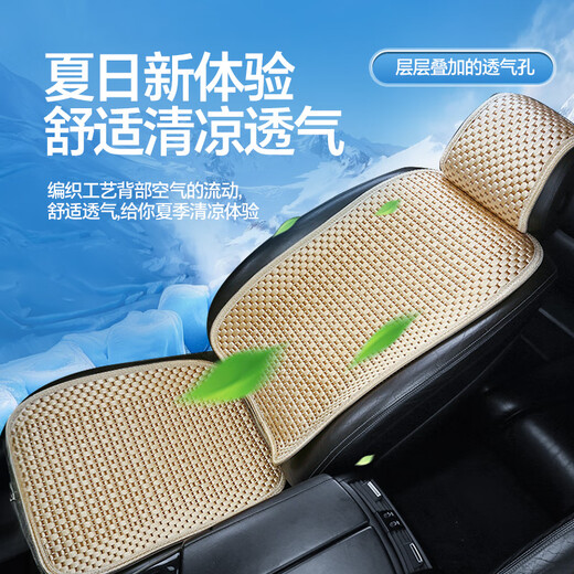 Dreamselected Car Saats Kissen Sommereis Seiden Sitzkissen atmungsaktueller Sitzabdeckung Cool Kissen cool