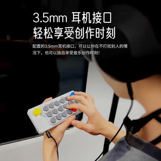 cubyfun口袋音乐键盘EASYPLAY光遇MIDI电子钢琴初学者便携儿童小乐器玩具 灰色经典款套装【电子琴成年人初学者】