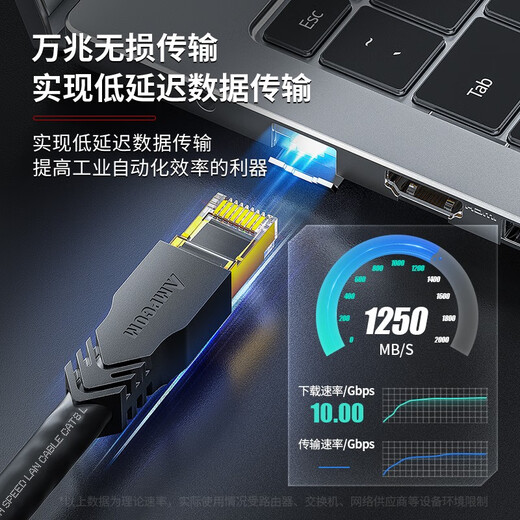 安普康AMPCOM万兆七八类网络跳线CAT7电竞无氧铜S/FTP双屏蔽CAT8工业超柔电脑网络跳线 【超柔】八类万兆双屏蔽 黑色 1.5米