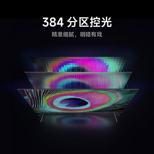 
Xiaomi TV 100-inch giant screen 1000nits peak brightness 144Hz high brush Far field voice 4GB + 64GB flat-screen TV SPro100 [high-end flagship theater] 100-inch SPro100 inch 12799