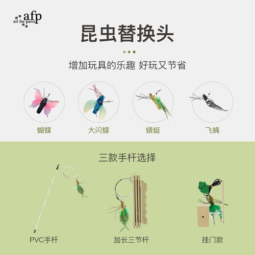 All for paws Simulated Insect Cat Flirting Sticks Cat Toy Resistant to Bite and Shake Cat Self-Happiness Replacement Head Resistant to Bite and Relieve Boredom New Product 5-Pack Bug Cat Flirting Stick