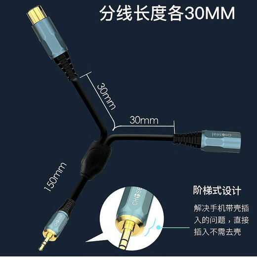 
Akihabara 3.5mm to double card Nongmale Solar console console mobile phone, computer capacitor microphone, microphone, XXX, mechanism is 3.5 to double card Nongma qs3523 0.5 meters