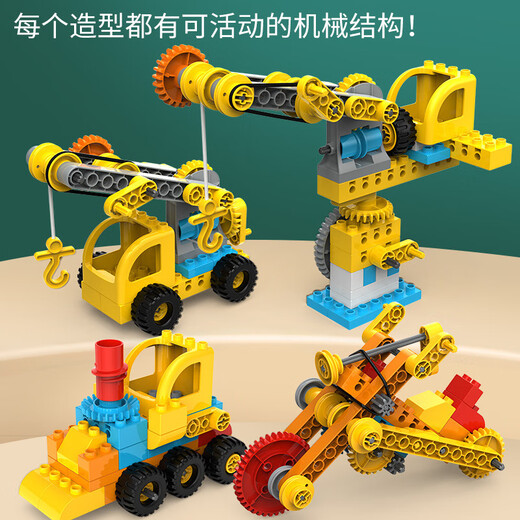 Yunya Children's Grale Grain Variety Building Bloums Mécanical Gear Science and Education Manual Assembly Engineering Car Toys Boy Gift Medgrade Model [118 Grain / Structure 42 Modèle]
