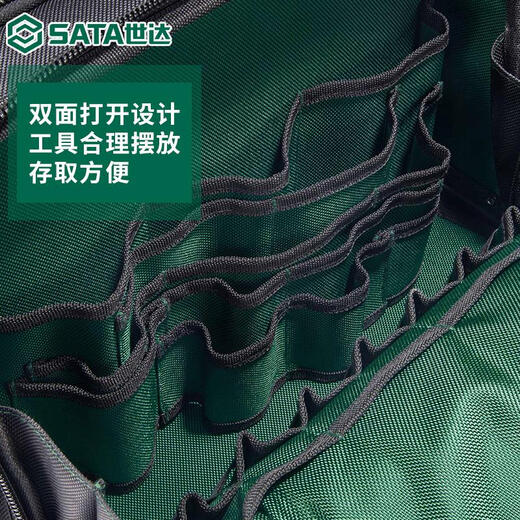 Shida (SATA) Tool Bag Canvas Wear-Resistant Thickened Electrician's Bag Multifunctional Maintenance Plumber Men's Shoulder Portable 95196 95196/Tool Bag 14 95196/Tool Bag 14