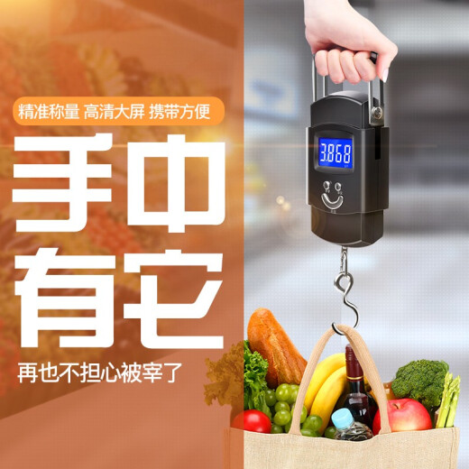 Mumei Portable Scale Portable Spring Scale High-Precision Electronic Luggage Scale Clear Backlight Stainless Steel Widened Portable Rod Express Scale Compact Portable Hook Scale Fishing Scale Battery Portable Portable Scale