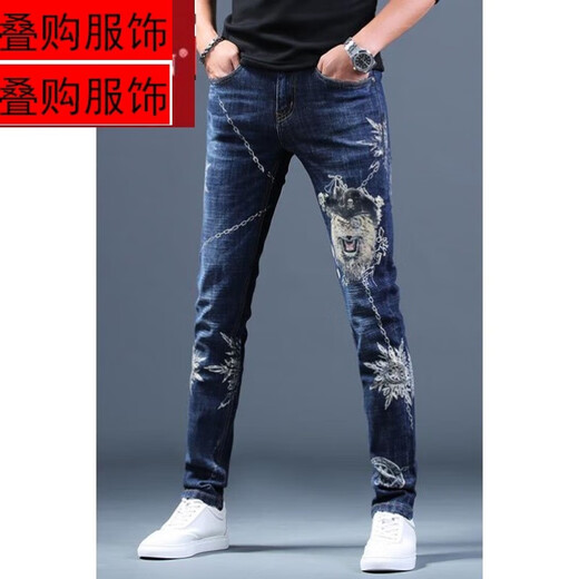 Zhidoudou Men's Impress Men's Holser Jeans Hands Hands High-Ald Casual Pants 2021 Nuevo estilo coreano de primavera y otoño Azul de moda 9901 (alta calidad) 28
