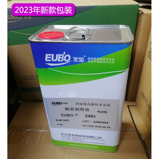 Cutting accessories gear precision lubricant Han's laser cutting machine grease E883 Pure Unity lubricant 3KG Bulk Youbao oil 1 barrel unit price 3KG