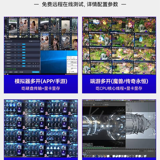 Power train Chuanglu dual-channel e5 host 2696v3v42680 studio game multi-open server mobile game simulator virtual machine brick e5 computer desktop assembly machine node legend set 2 E5-2678V3 12 core/740 4G