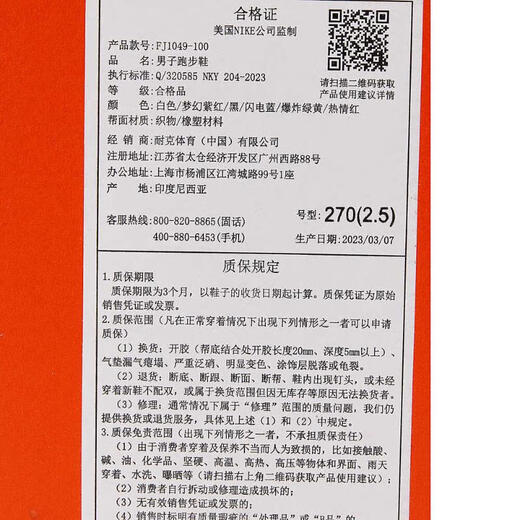 Nike [大发发] Nike Men's Nike Revolution 6 Nn SE Chaussures de course FJ1049-100 40