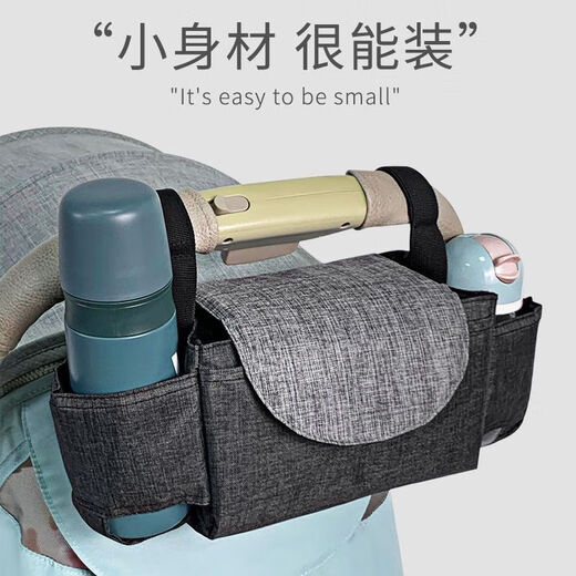 Qiaobeibi Baby Kinderwagen Bag Aufbewahrungstasche Hängende Bag Auto Haken Kinderbeutel Zubehör Kinderwagen Klassiker Schwarz [Zusätzliche Größe]