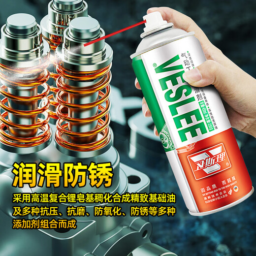 Wesley pneumatic tool lubricant special rust remover anti-rust lubrication maintenance pneumatic screwdriver wrench pneumatic tool lubricant 450ML