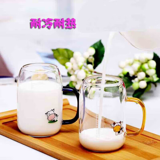 Manyuan Gong children's milk cup with scale for breakfast, special soy milk yogurt water cup for drinking milk powder at home, micro citrine handle cup - single cup
