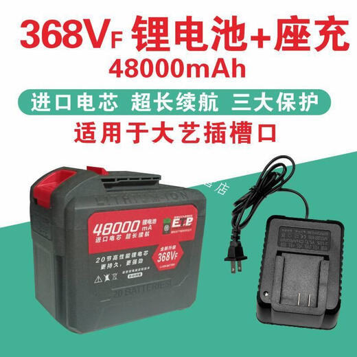 
FGHGF20 Makita Universal Model 698VF Lithium Battery Angle Grinder Handshake Wrench Electric Round Saw Dayi 20 368VF+ Seat Charging