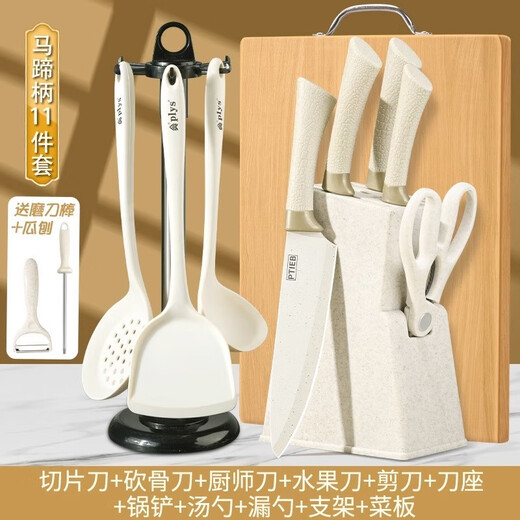 Xiaotianlai Knife Combination Set Knife Kitchen Knife Chopping Board Set Chopping Knife Chopping Board Full Set Kitchen Utensils Silicone Spatula Set Square Seat + Bamboo Chopping Board + Kitchen Utensils 11-piece Set and above