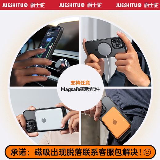 Jazzkamel [High-End-Top-End-Ausrüstung | 360 Rotationshalterung] Geeignet für Apple 16Promax Mobiltelefon Hülle iPhone 16Pro Schutzhülle 16Plus Magnetic Matt Anti-Fall-Fall-Fuklcrum-Schale vollständig transparent Apple 16promax