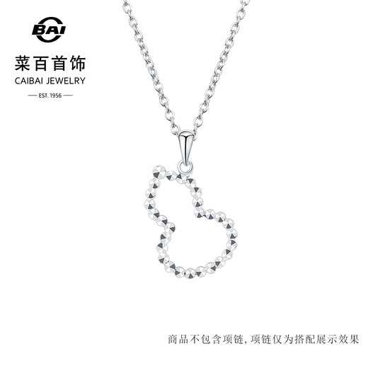 Caibai Jewelry Platinum Pendant PT950 Platinum Hollow Gourd Fulu Meaning Versatile Pendant Price BJ Platinum Pendant (excluding chain) Approximately 1.42g