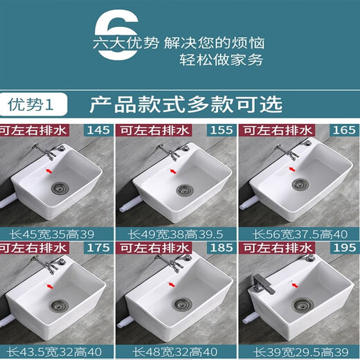 Balcony wash mop pool household bathroom ceramic large floor basin mop pool pa trough small floor-standing mop pool 595 with overflow + Taiwan controlled drain upgraded version