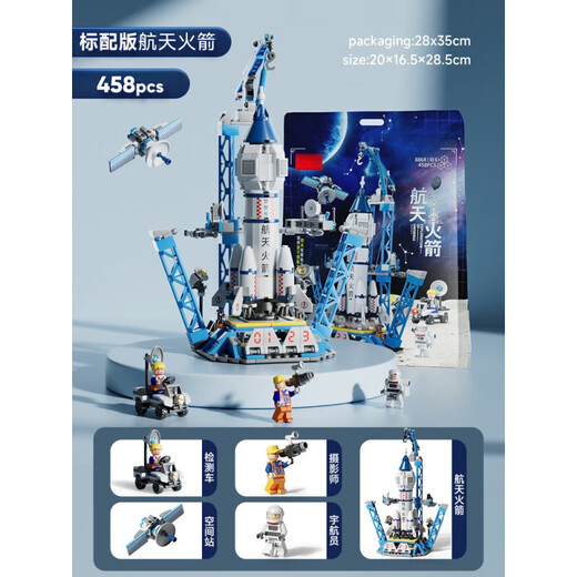 Assembled building blocks 8 in 1 city series DIY compatible LEGO small particles children's toys Children's Day gifts City Fire Brigade 8 in 1-single box full set 8 boxes