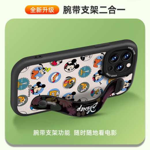 Shell's Shell [Autorisation Disney] Apple Series Mobile Phone Case iPhone 14 Promax Cartoon 16 Silicone 13 Stand de bracelet 15Plus Nouveau style 12 Little Fat Girl Black X1478 Disney iPhone 16 Plus