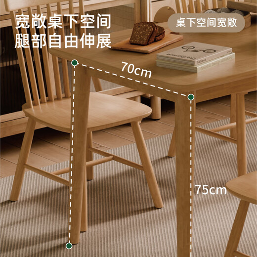 Jiayi solid wood dining table and chairs, a complete set of home dining tables for 4-6 people, small apartment, one table and four chairs combination