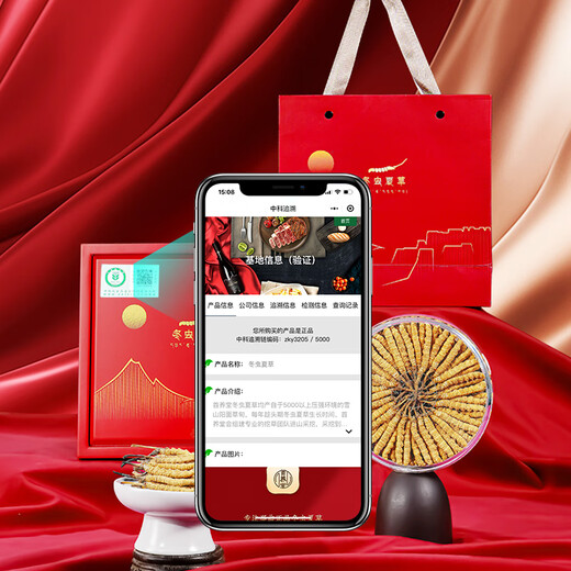Shouyangtang Cordyceps sinensis 4 roots/g 10g Cordyceps gift box freshly dried Cordyceps supplements for elders [Chinese Red Gift Box]