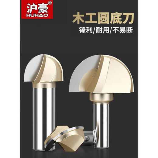 XMSJ级圆底刀木工铣刀开槽刀具修边机刀头雕刻机电木铣锣刀 12*15841点2mm