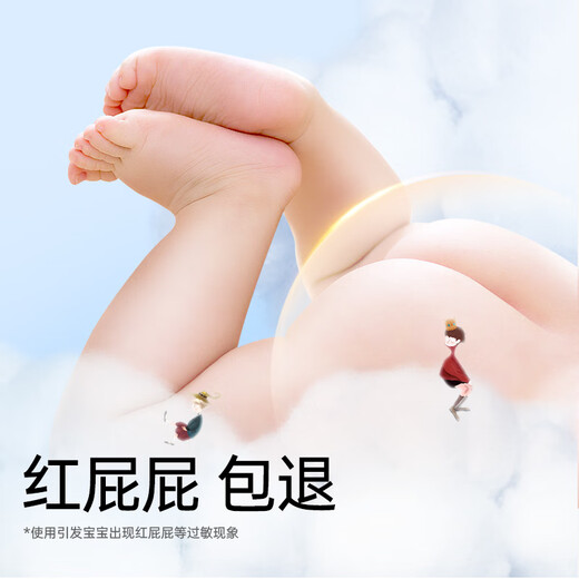 
bebetour Alice Dream Series Trousers Baby Pulling Pants XL Size (12-15kg) Portable 5-piece Bubble Waist Circle