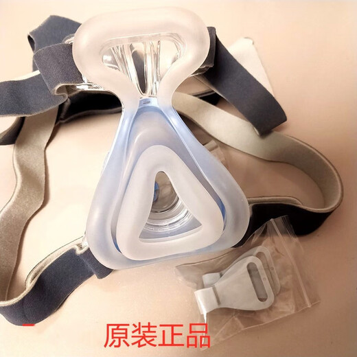 飞利浦原装557P/567P/757P/767呼吸机鼻罩通气面罩口罩配件乳胶罩 精灵鼻罩二代
