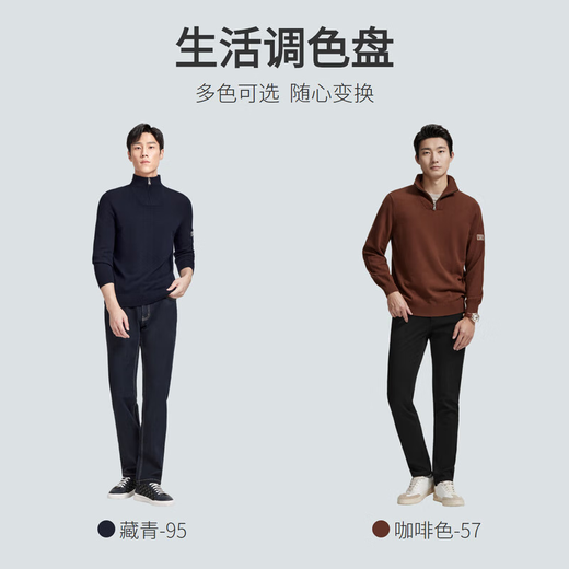 金利来【纯羊毛】秋冬新款针织衫男士舒适套头拉链高领时尚休闲毛衣 咖啡色-57L1 M 170/88A 推荐120-130斤