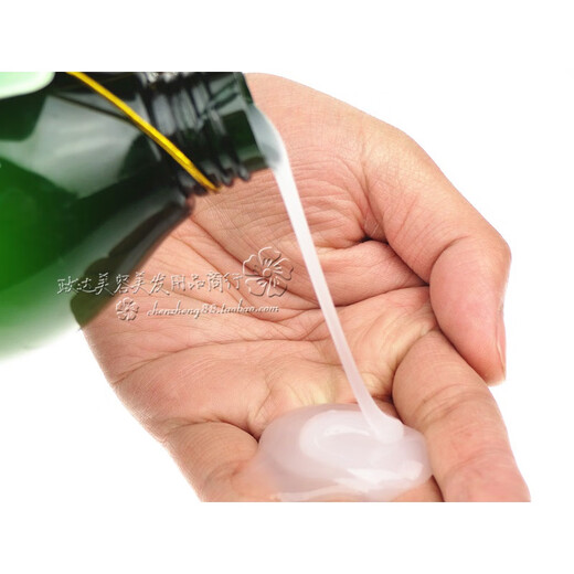 Carmena Amino Acid Invisible Hair Mask Repair Elastin Curly Hair Moisturizing Styling Curl Styling Hair Care Essence Invisible Hair Mask 300ml