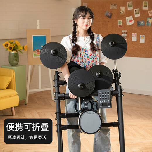 Zhujiang Aimosen AD-1S mesh electric drum for children beginners professional portable outdoor electronic drum stand drum