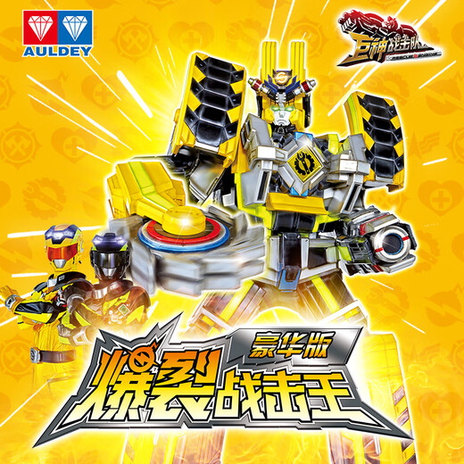 Audi Double Diamond (AULDEY) Titan Strike Force 3 Transforming Robot King Kong Deluxe Edition Explosion Strike King Boy Toy Birthday Gift