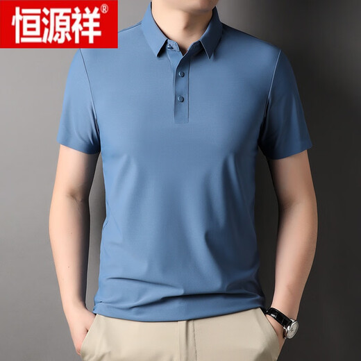 Hengyuanxiang (HYX) 2025 Herren High-End-Eisseice-T-Shirt-T-Shirt-Anti-Gummi-Hochelastik-Polo-Hemd. Hemd im Sommer Kaltes Casual T-Shirt. Kaffeefarbe 1421 170/m