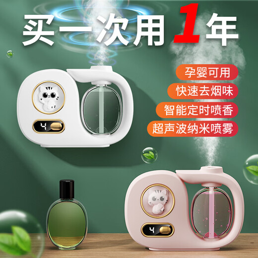 Translation Fanxi Aromatherapy Machine Cute Lucky Cat Indoor Air Freshener Automatic Fragrance Machine Toilet Deodorizing Artifact Fragrance Machine Bathroom Bedroom Pet Deodorizing and Deodorizing Pink Cat Aromatherapy Machine + Gardenia Essential Oil