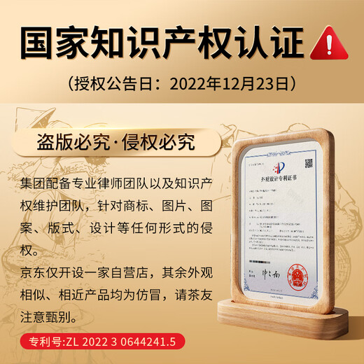 第一江南绿茶龙井特级250g2025新茶明前茶叶礼盒一帘春色头采春茶高端礼品