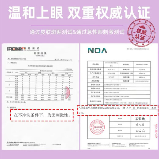 Ukiss false eyelash glue 5ml, quick-drying, 0-irritation-free, formaldehyde-free eyelash extensions, double eyelids, transparent and long-lasting styling gift