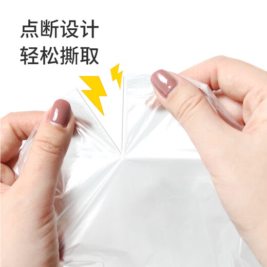 Suno Fresh Bag Large 300 35*25cm Flat-mouthed Yiwei Fresh 8 Thickened Household PE Microwave Food Bag