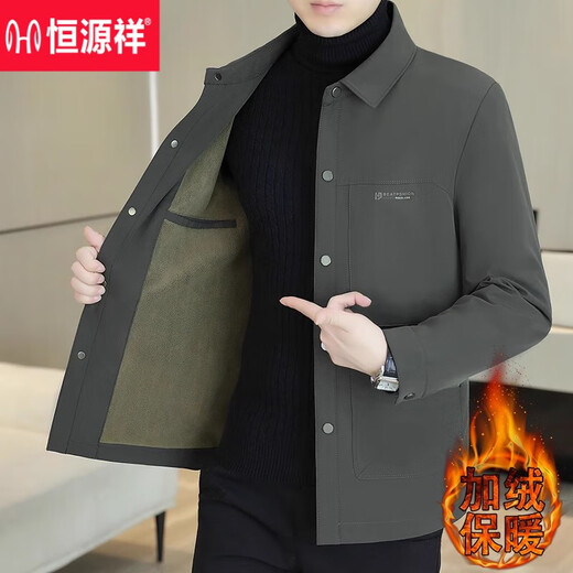 Hengyuanxiang Autumn and Winter Jacket Men's 2025 New Velvet Thickened Lapel Jacket Men's Casual High-end Warm and Windproof Men's Khaki 2116 2XL (145-160Jin Jin equals 0.5kg)